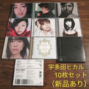 宇多田ヒカル アルバムCD 10枚セット