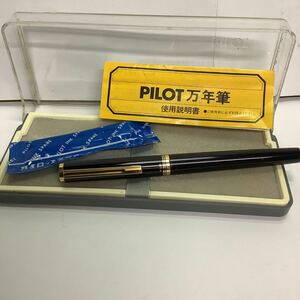 PILOT（文具）