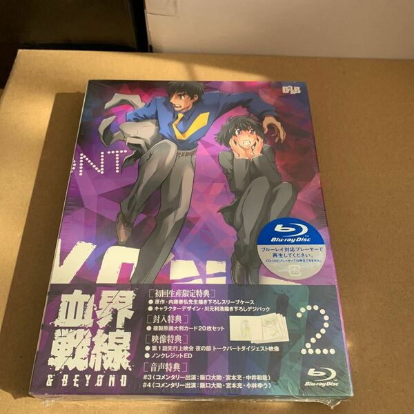 血界戦線&BEYOND Vol.2 (Blu-ray Disc) 血界戦線　