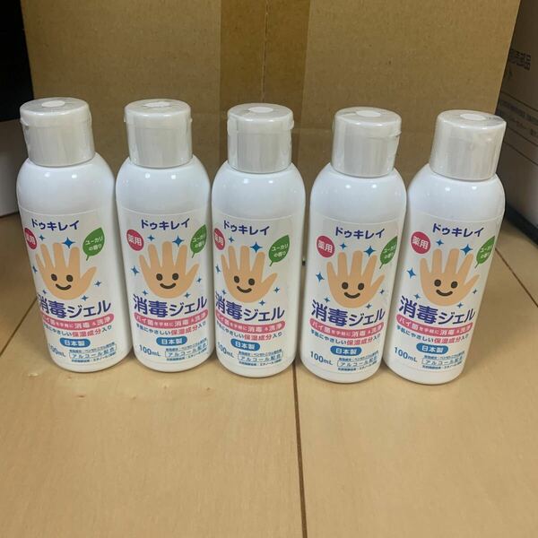 DO KIREI（ドゥキレイ） 消毒ジェル 100mL （指定医薬部外品）5本セット