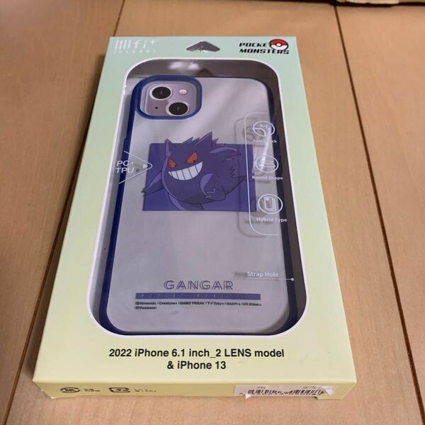 グルマンディーズ ポケットモンスター IIIIfit Clear (イーフィット クリア) iPhone 14 / 13 (6.1インチ) 対応 ケース ゲンガー POKE-792B