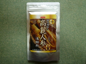 .. Goryeo carrot supplement .. bead supplement high capacity approximately 6 months minute 360 bead 