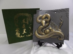  gold gram [25] [ free shipping ] Mikawa ... ceramics . dragon . decoration gram . main ... thing box attaching *002@K980