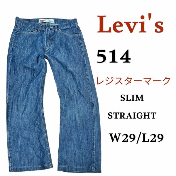 【24時間発送】 デニム ジーンズ Levi's 514 レジスターマーク