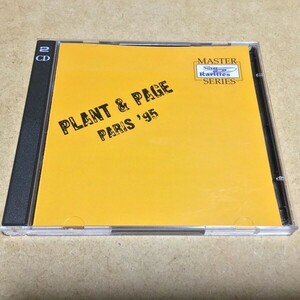 Page & Plant／Paris '95 (ペイジ&プラント)　1995年ライブ CD2枚組 SIRA183/184