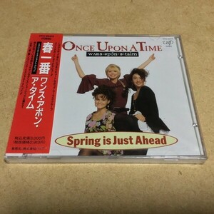 【未開封】ワンス・アポン・ア・タイム／春一番 (Once Upon A Time)　キャンディーズ,松田聖子,山口百恵,ピンクレディー 英語カバー