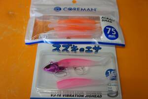 コアマン　VJ-16＆アルカリシャッド75ｍｍ カラー　VJ-16　#012　PH/ピンクパール