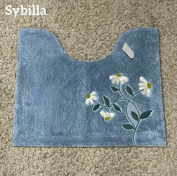 特価◎新品【Sybilla】ガラナ　トイレマット 単品　シビラ　ブルー