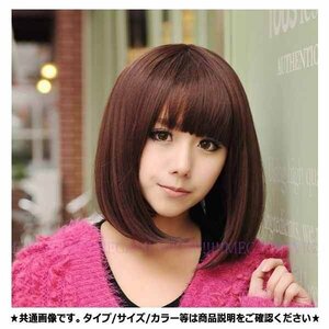 今だけ送料0円 ウィッグ ヘアスタイル 9種 ヘアカラー ショート ミディアム ボブ カール Aタイプ(ライトブラウン)