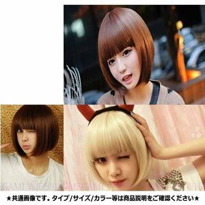 今だけ送料0円 ウィッグ ヘアスタイル 9種 ヘアカラー ショート ミディアム ボブ カール Hタイプ（オフホワイト）