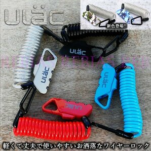 今だけ送料0円 【ブラック】 ULAC ハンディ ワイヤーロック 盗難防止 セキュリティ ロードバイク 自転車 鍵 K2Sの画像1