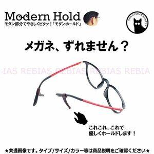 今だけ送料0円 メガネ ストッパー モダン ホールド 眼鏡 ズレ防止 パープル