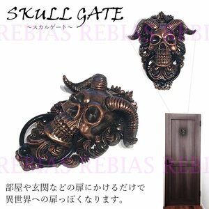 今だけ送料0円 スカルゲート 扉 装飾 インテリア skull コスプレ 異世界 壁掛け