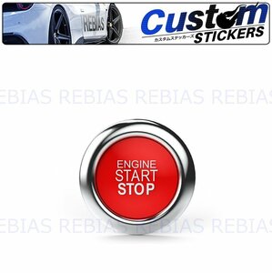 今だけ送料0円 エンジン スタート ストップ ボタン エンブレム ENGINE START STOP メタル ステッカー カスタム