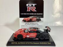 京商 1／64 GT-R レーシングカー　コレクション　モチュール　オーテック　プレシーズン　鈴鹿テスト　GT-R 日産 GT-R R35_画像3