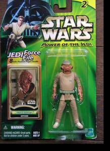 STAR WARS★スター・ウォーズ Power of the Jedi★Mon Calamari★Hasbro