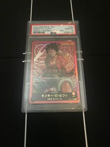 ワンピースカード　レカフィグ　ルフィ　PSA10 金文字