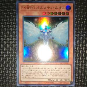 遊戯王 Ｅ・ＨＥＲＯ オネスティ・ネオス QCCU-JP017 8数量まで