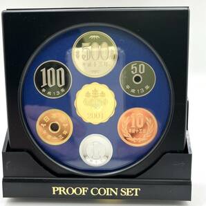  【PS2582】プルーフ貨幣セット 2001年 平成13年 記念硬貨 銀入 貴金属 メダル 通貨の画像1