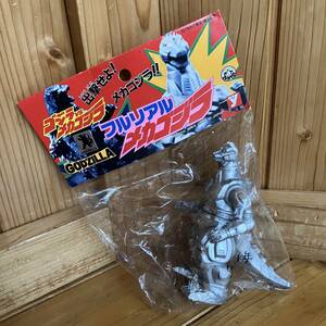  full real Mechagodzilla *yutaka1993[ unopened ] figure!