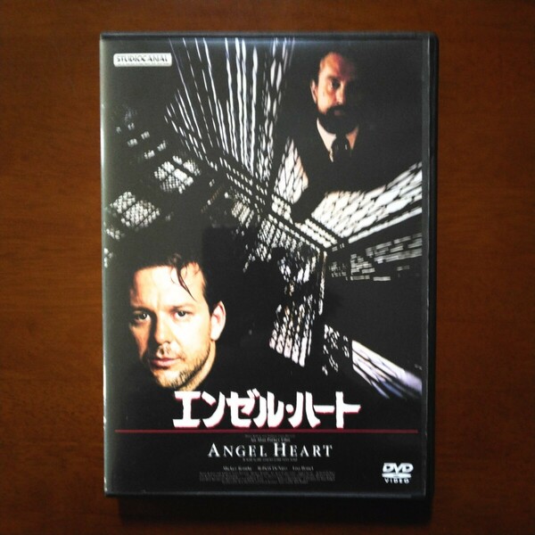 エンゼル・ハート DVD レンタル版 ※新品ケース交換済 ミッキー・ローク