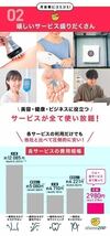 #【最大8,600円OFF】入会金、事務手数料無料　RIZAP監修の24時間ジムchocoZAP　チョコザップ　ちょこざっぷ _画像9