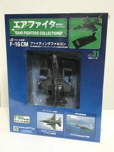 未開封♪【エアファイターコレクション】31 アメリカ空軍 F-16CM ファイティングファルコン ワイルドヴィーズル 冊子付★アシェット