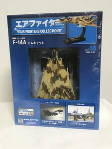 未開封♪【エアファイターコレクション】48 イラン空軍 F-14A トムキャット 冊子付★アシェット★送料例800円/関東東海