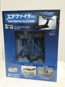 未開封♪【エアファイターコレクション】32 航空自衛隊 RF-4E リー今ファントム 第501飛行隊 冊子付★アシェット★送料例800円/関東東海