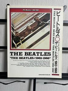 ビートルズ1962年~1966年バンドスコア ビートルズの初期~中期の名曲を収録したベスト盤(赤盤)