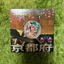 京都府　地方自治法施行60周年記念 千円銀貨プルーフ貨幣セット Aセット 【単体】_画像1