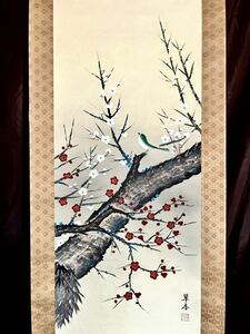 [真作] [S8] 小野翠香「紅白梅」絹本 肉筆 共箱 春景 花鳥図 鳥獣 ウグイス 日本画 絵画 掛軸 昭和-平成時代の日本画家