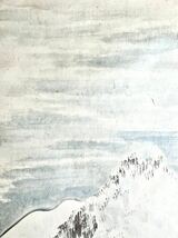 [真作] [S8] 楢崎鉄香「雪中山水」紙本 肉筆 冬景 山水図 風景画 絵画 掛軸 明治-昭和時代の日本画家 山口の人 師: 橋本関雪_画像6