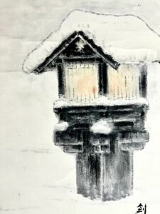 Art hand Auction [Authentique] [S8] Kensei Koyanagi Lanterne de sanctuaire enneigé Papier photo peint à la main Paysage d'hiver Lanterne de paysage Peinture japonaise Parchemin suspendu, Peinture, Peinture japonaise, Paysage, Vent et lune