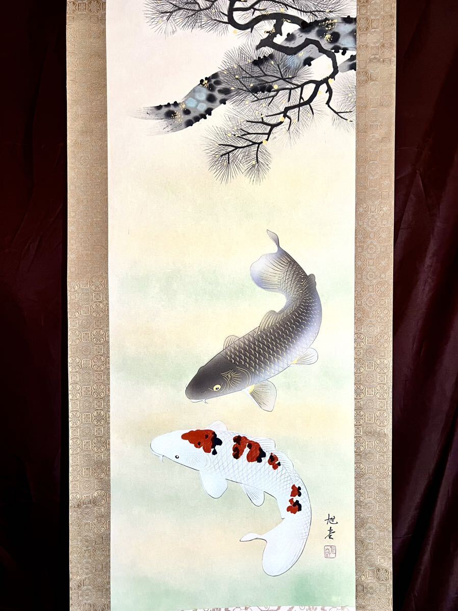 Yahoo!オークション -「錦鯉」(絵画) (美術品)の落札相場・落札価格 Yahoo!オークション -「錦鯉」(絵画) (美術品)の落札相場・落札価格