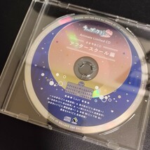 【うたの☆プリンスさまっ♪】 Repeat LOVE アニメイト限定セット特典CD 「ささやきCD アフタースクール編」棚い_画像2