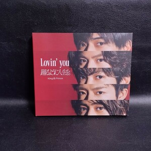 【King ＆ Prince】 キンプリ Lovin’ you/踊るように人生を。[DVD付初回限定盤A] CD+DVD 棚1