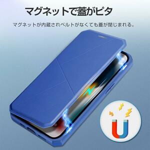 iPhone13 pro ケース 手帳型 青合皮レザー マグネット 急速充電対応