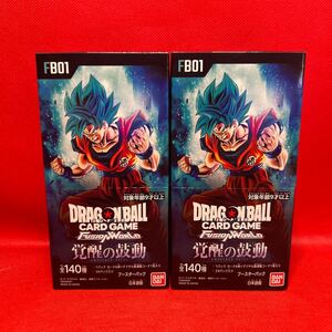 【新品】ドラゴンボールスーパーカードゲーム フュージョンワールド 覚醒の鼓動 テープ付き 未開封DRAGONBALL 2BOX 1円スタート