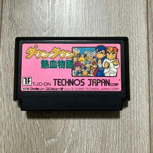 ファミコン　ダウンタウン熱血物語