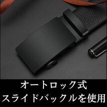 ベルト　 オートロック　2本セット　 メンズ　 PUレザー　穴なし　 紳士用_画像2