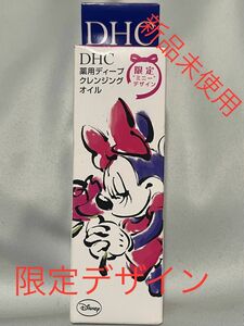 DHC 薬用 ディープ クレンジングオイル 70ml ミニー 限定デザイン