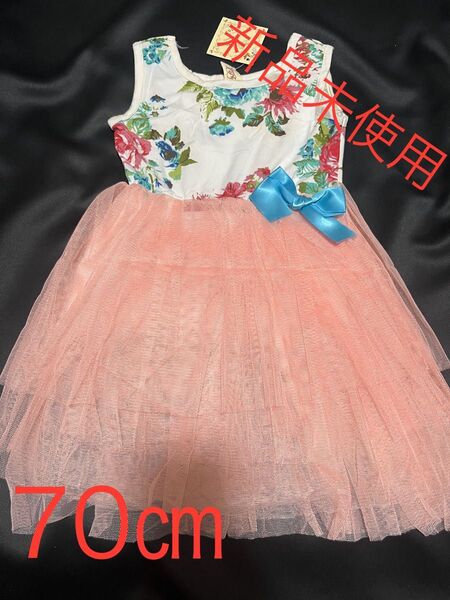 A キッズ ベビー ドレス 70㎝ 60㎝女の子 子供服 新品未使用 女の子用 レース