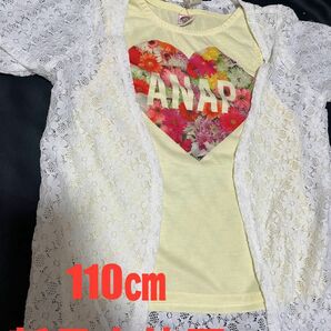 G アナップ　ANAP レースベスト　レイヤード　Tシャツ　ノースリーブ　新品 半袖Tシャツ カットソー