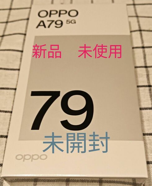 OPPO A79 5G ワイモバイル ミステリーブラック A303OP