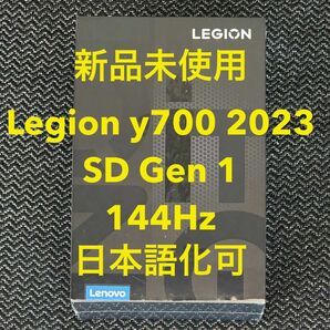 Legion y700 2023