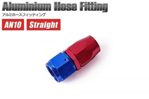 AN10 oil cooler fitting strut hose end :21 B3 A