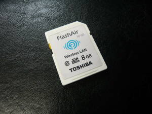 送料無料！TOSHIBA FlashAir W-03 SDHC クラス⑩ 8GB WiFi