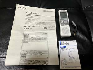 SONY ICD-B40 Sony IC recorder voice recorder 