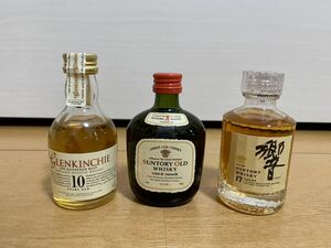 1000円スタート 響17年 オールドローヤル glenkinchie 10年 ミニボトル 古酒 洋酒WHISKY 